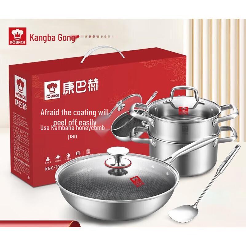 KOBACH 316L Stainless Steel Cookware Set