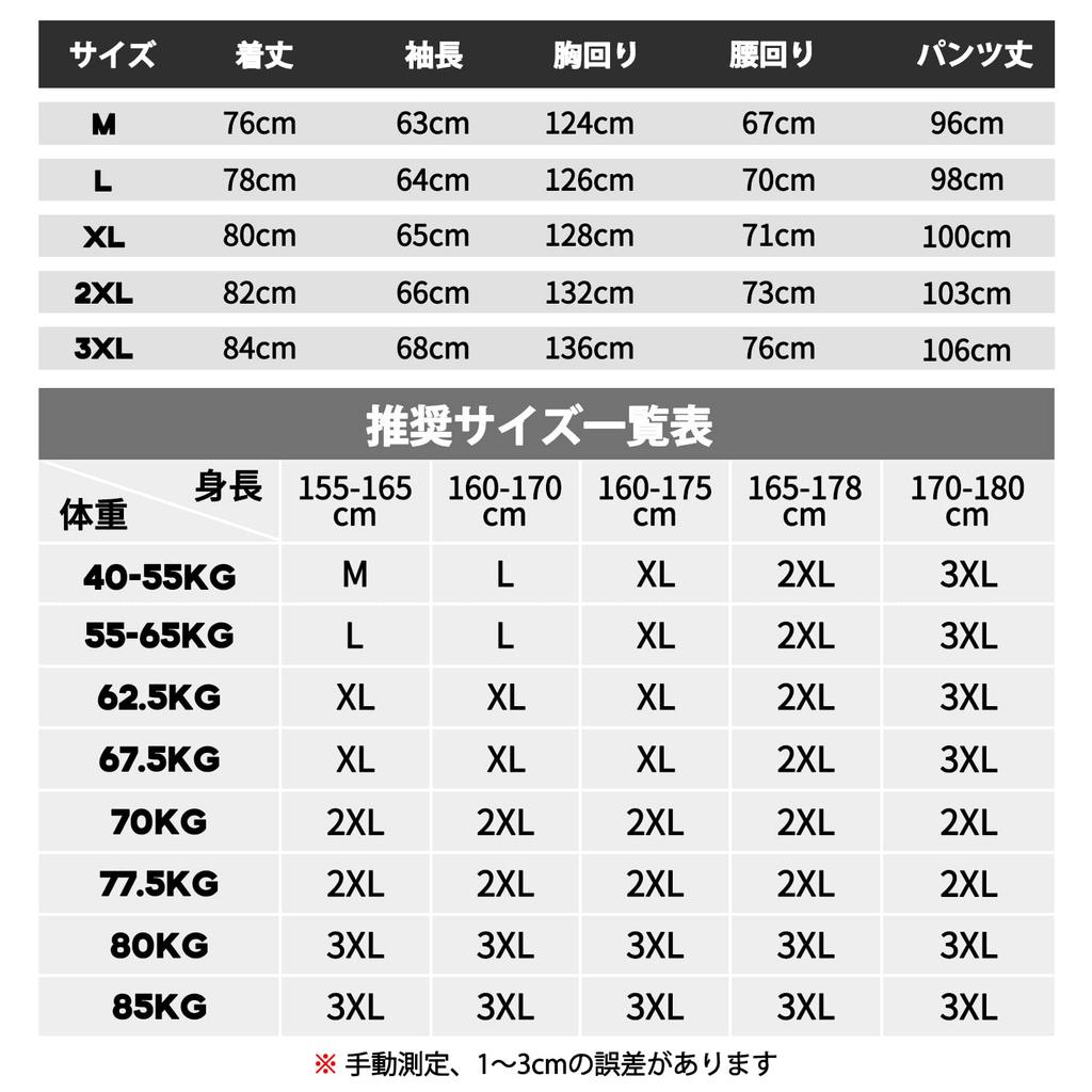 [Sutekus] Унисекс дождевик, водонепроницаемая дышащая куртка и брюки с сетчатым двойным слоем и светоотражающими полосами, для активного отдыха, велоспорта, поездок на работу, размер XXL