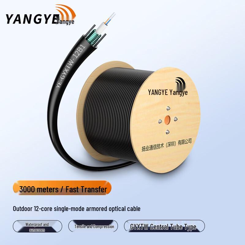 Yangye YE-GYXTW Armored Outdoor Single Mode Fiber Optic Cable