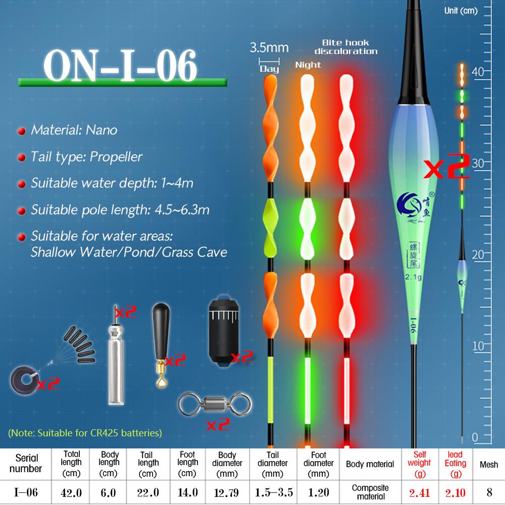 ONLYOU спиральный хвост, привлекательный индукционный электронный поплавок для рыбы, светящийся интеллектуальный поплавок, открытый водоем для озера, пруд, поплавок для подледной рыбалки 2/4 шт./компл.