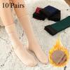10 Pairs Women's Seamless Socks Winter Thicken Warm Solid Color Socks Toe Separation Breathable Floor Socks