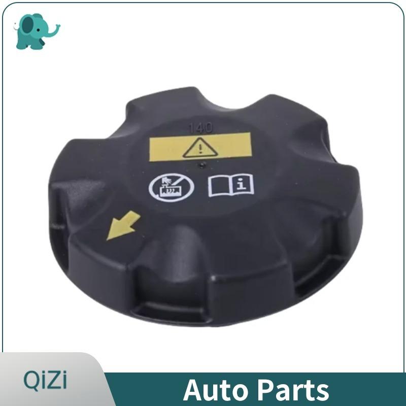 17117639021 17117639020 OE Coolant Expansion Tank Cover For BMW E87 F52 E90 E91 E92 E93 F30 E60 F07 F10 F01 F02 X1 X2 X3 X4 X5X6