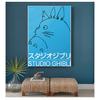 Classic Minimalist Movie Canvas Poster No FRAME Studio Ghibli Poster Totoro Print