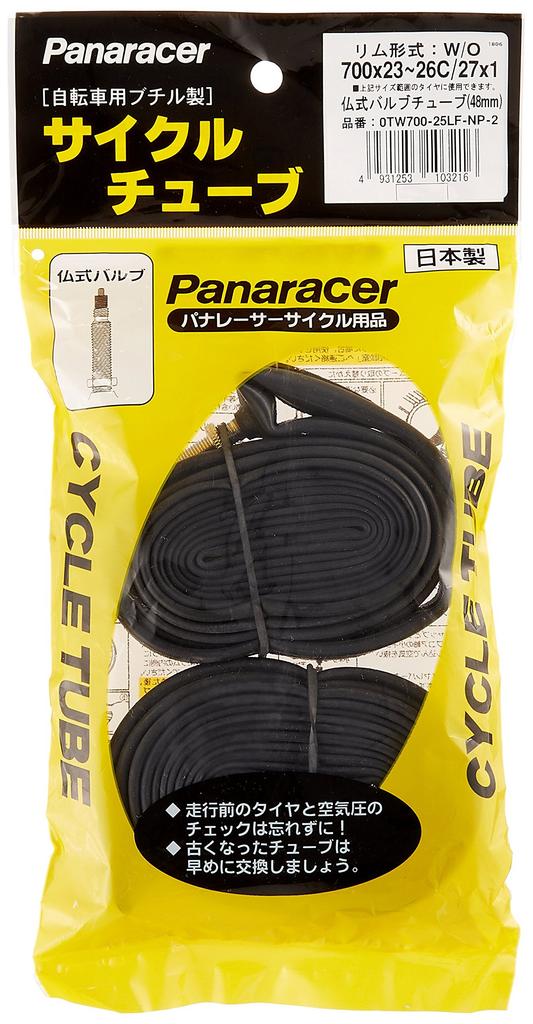 [Amazon.co.jp Exclusive] Panaracer Tube Set of 2, 700 x 23-26C, Presta, 48mm Valve, Made in Japan, 0TW700-25LF-NP-2