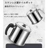 TXCAOT Oil Pot Filter, Stainless Steel, Oil Strainer, Filters Oil Residue, Kitchen Supplies, Oil Strainer Pot, Oil Strainer, Kitchen Supplies, Filters
