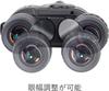 Kenko Binoculars VC Smart 10x Diameter 30mm 031940 Anti-vibration 10×30