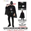 Halloween Costume Adult Star Wars White Knight Dress Black Robe Anime Lightsaber Movie Costume Male