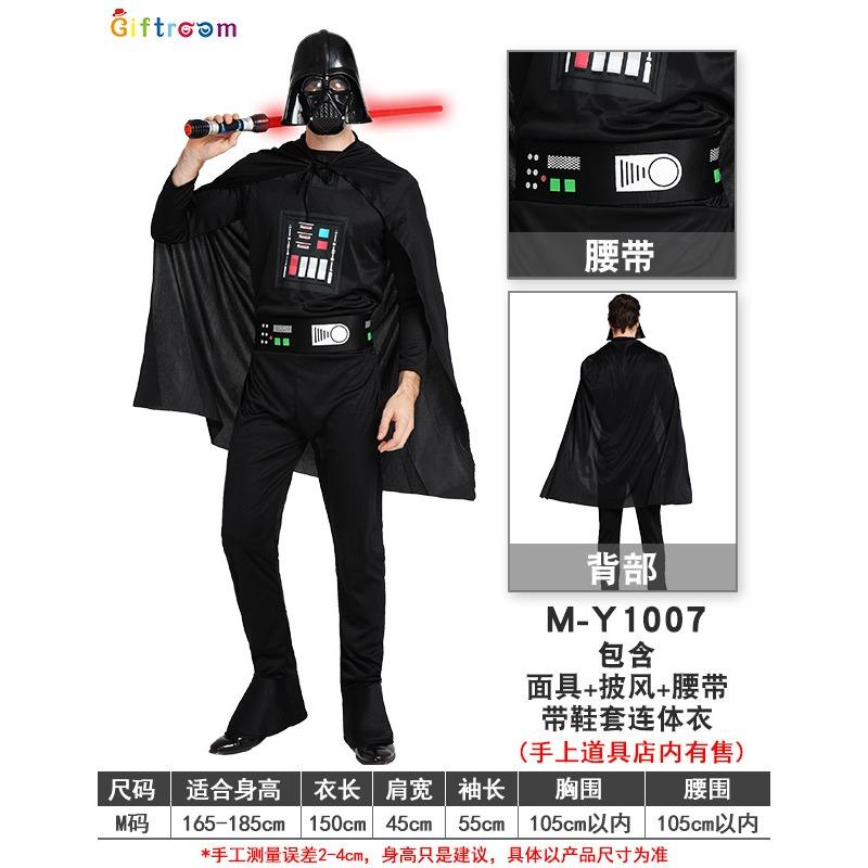 Halloween Costume Adult Star Wars White Knight Dress Black Robe Anime Lightsaber Movie Costume Male