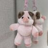 Shake Feature Plush Keyring Wiggly Design Stuffed Keychain Cute Plush Keychain  For Adults