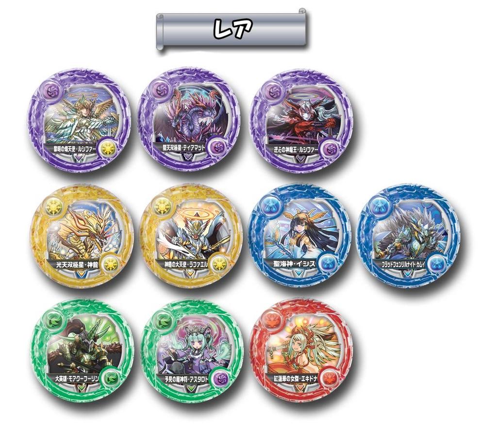 Puzzle Dragons Cross Armor Drop 2nd Edition BOX &