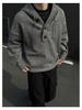 Men's Gray Hooded Knit Sweater - Retro Loose Fit Casual Autumn/Winter Outerwear