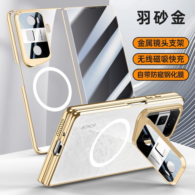 Magnetic Snap-On Clear TPU Case With Integrated Kickstand Honor Magic Vs3 Electroplated Finish Anti-Drop Protection