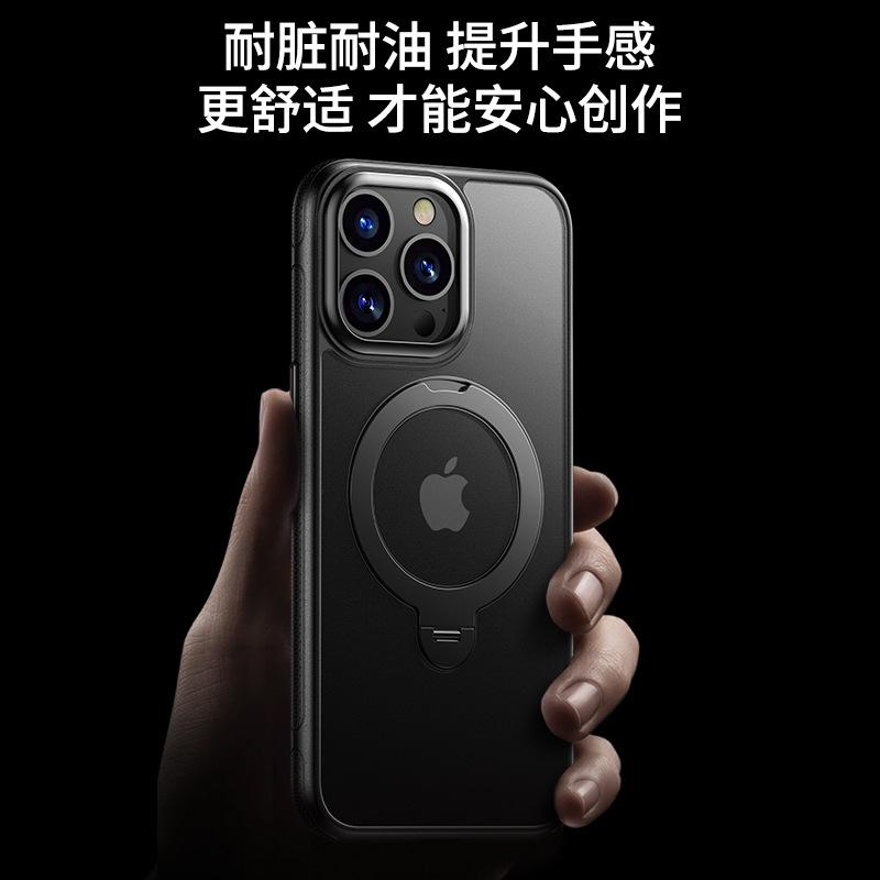 Применимо к чехлу для мобильного телефона iPhone 15, 360-градусный вращающийся MagSafe с амортизацией и снятием напряжения, чехол для мобильного телефона Apple 15Promax
