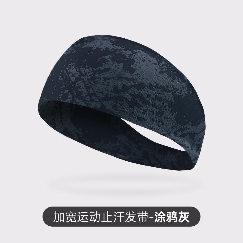 Ultra-Thin Unisex Fitness Elastic Headband Sweat Absorption Breathable Quick Drying Sports Running Hair Band Accessories