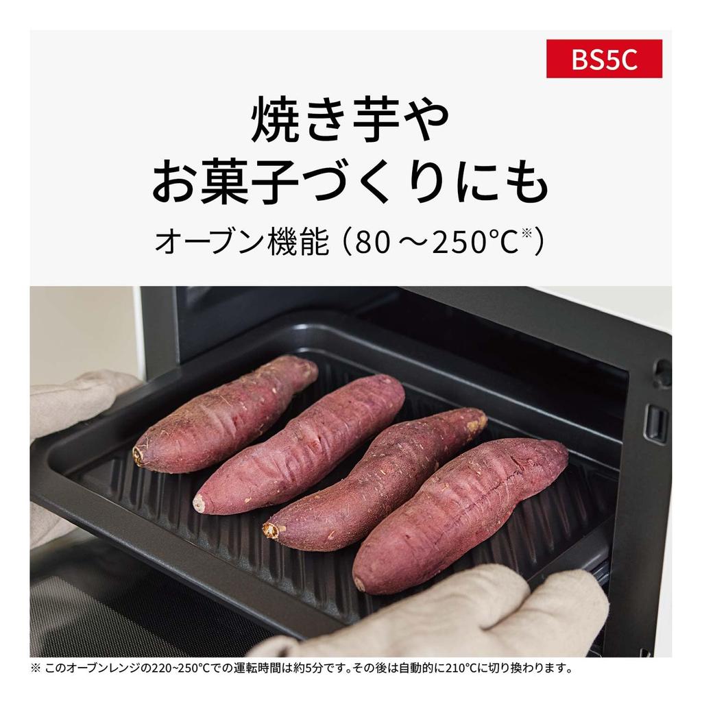 Panasonic Микроволновая печь Bistro 26L с инфракрасным датчиком и функцией подогрева, цвет белый NE-BS5C-W