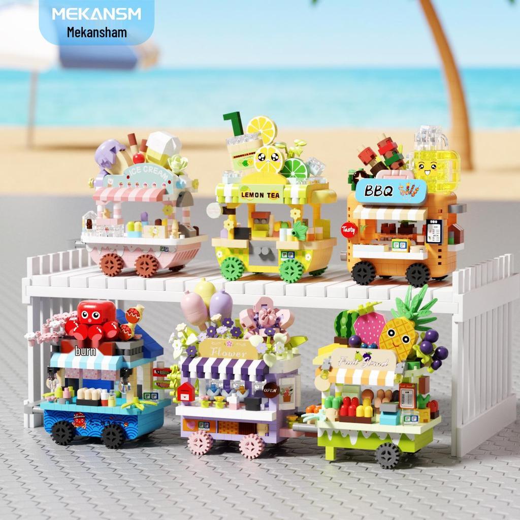 Строительные блоки Lego-совместимые «Вид на городской квартал» — «Магазин мечты», «Автомат с напитками» и «Цветочный магазин» Детские развивающие игрушки.