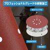 IROKCAKPT Sanding Set sheets each of and for Electric and Metal Polishing Discs, 225mm, 8-Hole, Round, 30-Piece (5 #40, #60, #80, #120, #150, #240)