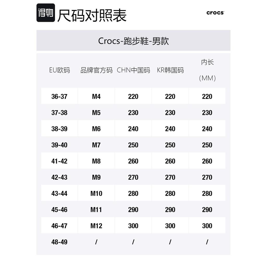 Crocs Обувь Echo Storm 'Бежевый' 209414-0HR