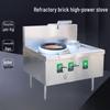 Sule Commercial Powerful Gas Wok Stove