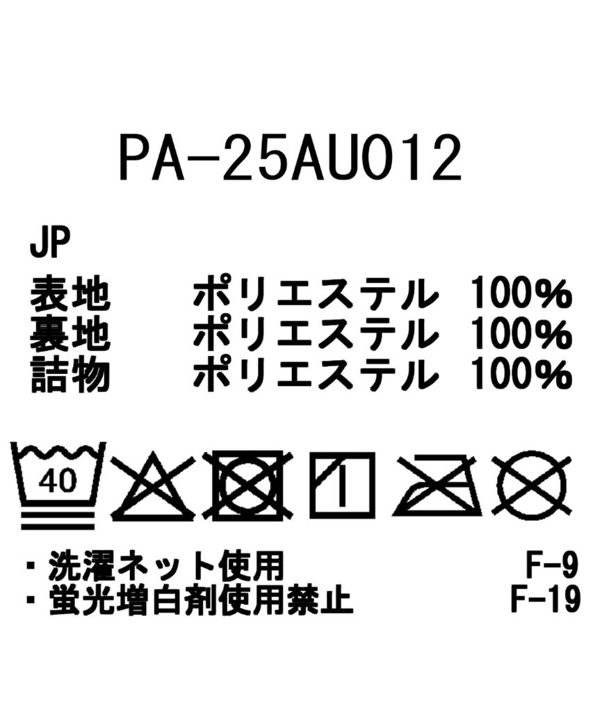 Snow Peak Flexible Insulated Pants Long and Size S PA-25AU012, Pants, Padded, Men's Women's, Navy,