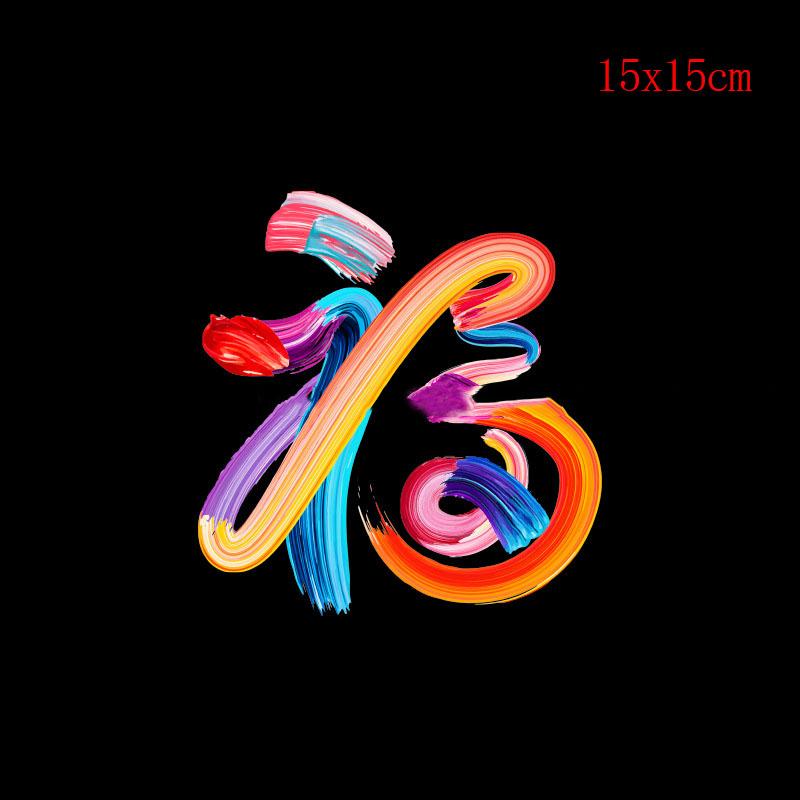 Color Paint Car Stickers Auto Body Scratch Coverage Film Creative Modification Reflective Sticker Motorcycle Car Decoration