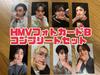 [Б/У] HMV Online Эксклюзивный Набор Торговых Карт B KARMA