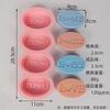 Силиконовые формы для мыла ручной работы 4 типа Форма для тиснения DIY Круглое мыло ручной работы Конфеты Шоколад Инструменты для изготовления кубиков льда