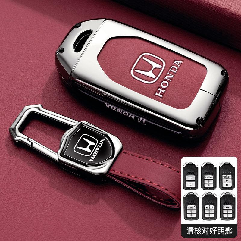 Suitable for 25 models of Dongfeng Honda CRV keychains HRV Haoying XRV Accord 11th generation Civic shell buckles 2423 IP8