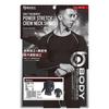 Otahuku Gloves Winter Long Crew Neck Black S of Innerwear, Sleeve, [Insulating, Brushed, Compression, Sweat-wicking, Quick-drying, Men's] JW-174 [Set