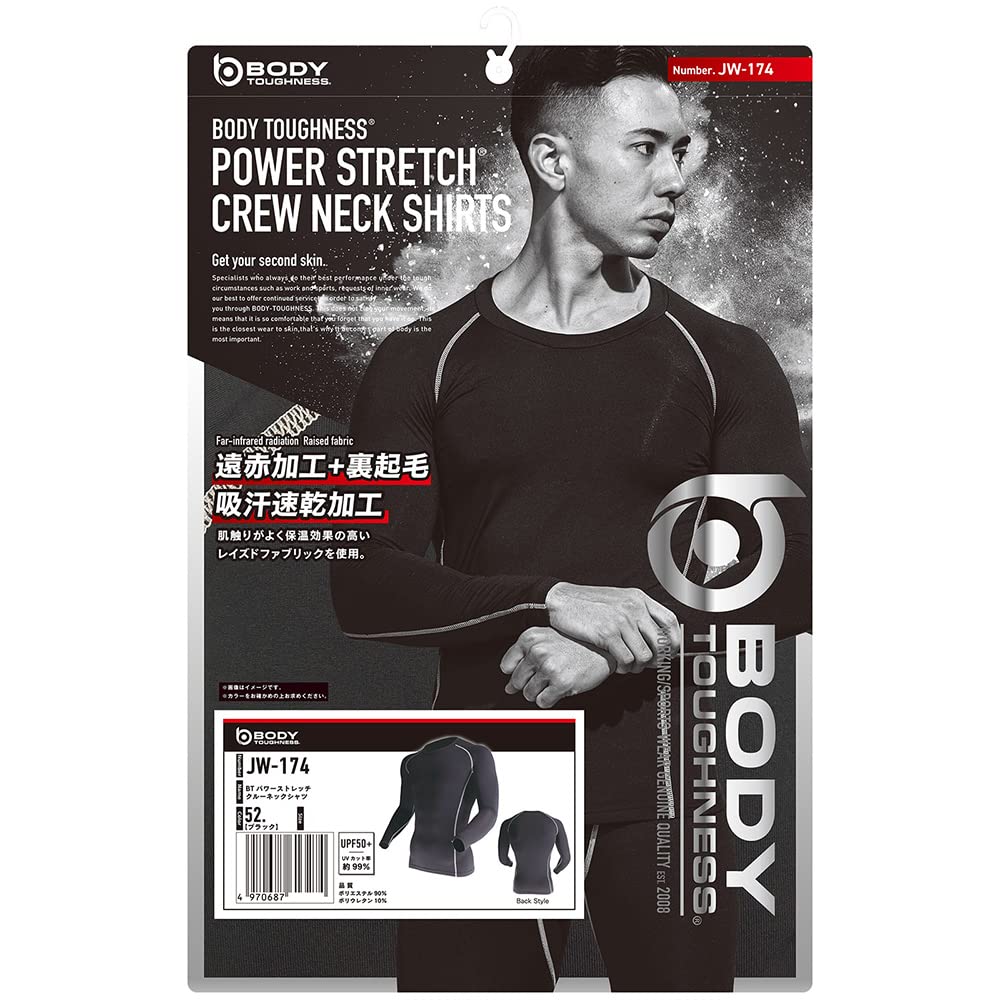 Otahuku Gloves Winter Long Crew Neck Black S of Innerwear, Sleeve, [Insulating, Brushed, Compression, Sweat-wicking, Quick-drying, Men's] JW-174 [Set