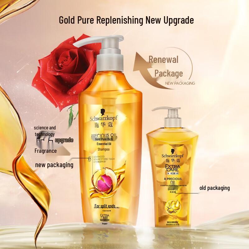 Schwarzkopf Золотой чистый эфирный масляный питательный кондиционер