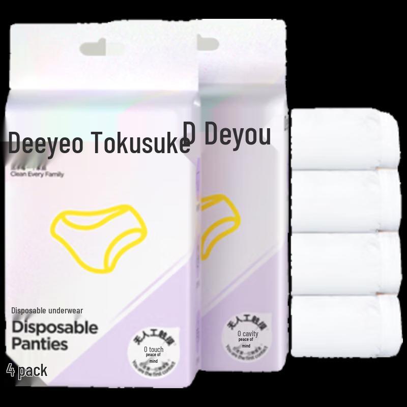 Одноразовое дородовое белье Deyou