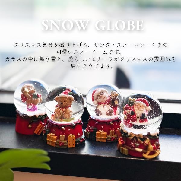 Christmas Snow Globe Snowman Christmas Home Mini Delivery 100 Yen Figurine, Snow, Ornament, Decor, Gift, Size, 6.5cm, XMS001-A,