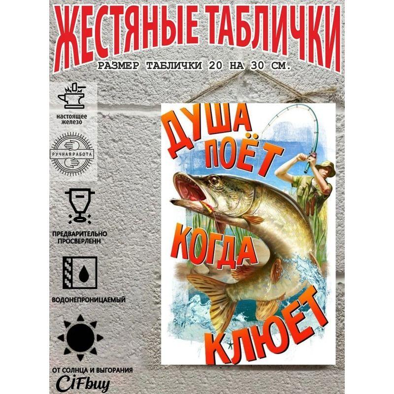 Винтажная металлическая табличка Декор стены Кухня Кафе Бар