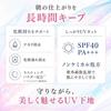 SONOKO UV White Veil 30 г Лечебная отбеливающая база под макияж SPF40 PA+++ База под макияж Солнцезащитное средство Увлажняющее Предотвращение шероховатости кожи Коррекция цвета Сохранять