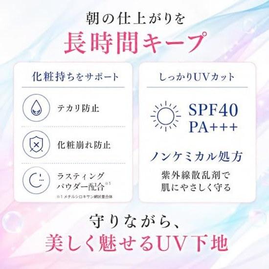 SONOKO UV White Veil 30 г Лечебная отбеливающая база под макияж SPF40 PA+++ База под макияж Солнцезащитное средство Увлажняющее Предотвращение шероховатости кожи Коррекция цвета Сохранять