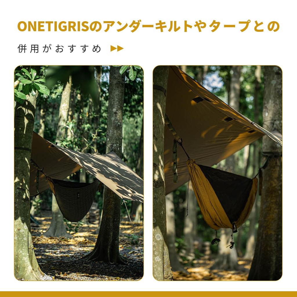 OneTigris KOMPOUND 4 Сезона Подвесная Москитная Сетка Ветрозащитная С Утеплителем Холодный Легкий Легкий Гамак, Тип, В комплекте, Щит, Защита,