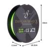 Major Craft PE Line Bullet Braid Cross DBX8-150/1.5GR