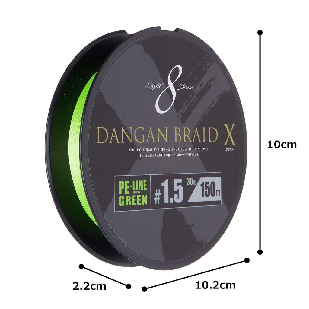 Major Craft PE Line Bullet Braid Cross DBX8-150/1.5GR