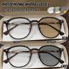 Fashionable Large Frame Circular Photochromic Myopia Glasses Men's and Women's Retro High-definition Anti Blue Light Glasses