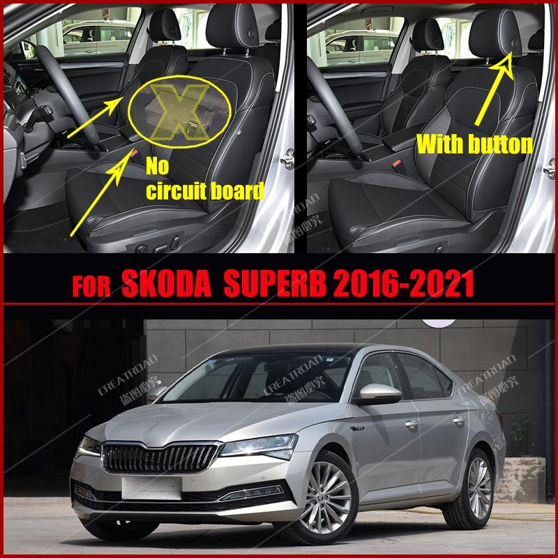 Автомобильные коврики для Skoda Superb 2016 2017 2018, изготовленные на заказ автоматические подушечки для ног, автомобильный ковер, интерьер