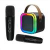 K12 Wireless Bluetooth Microphone Speaker Set - All-in-One Home Karaoke System for Kids and Dance Parties