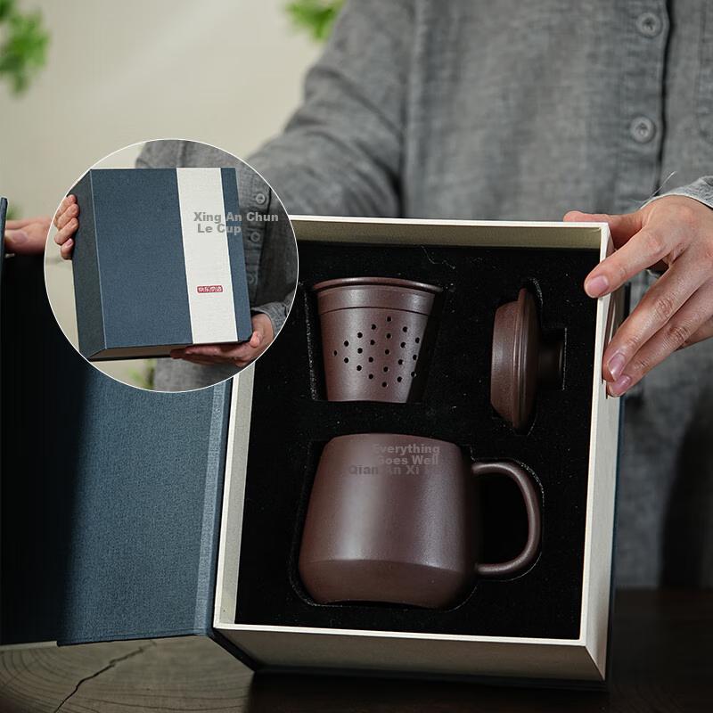 Yixing Purple Clay Teacup Handmade Tea Infuser Cup [Original Ore Purple Clay], Tea-Water Separation Peace And Joy Cup, 410ml Gift Box