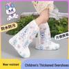 Top-Selling Waterproof Non-Slip Children's Shoe Covers - Durable Rain Boots for Students and Toddlers