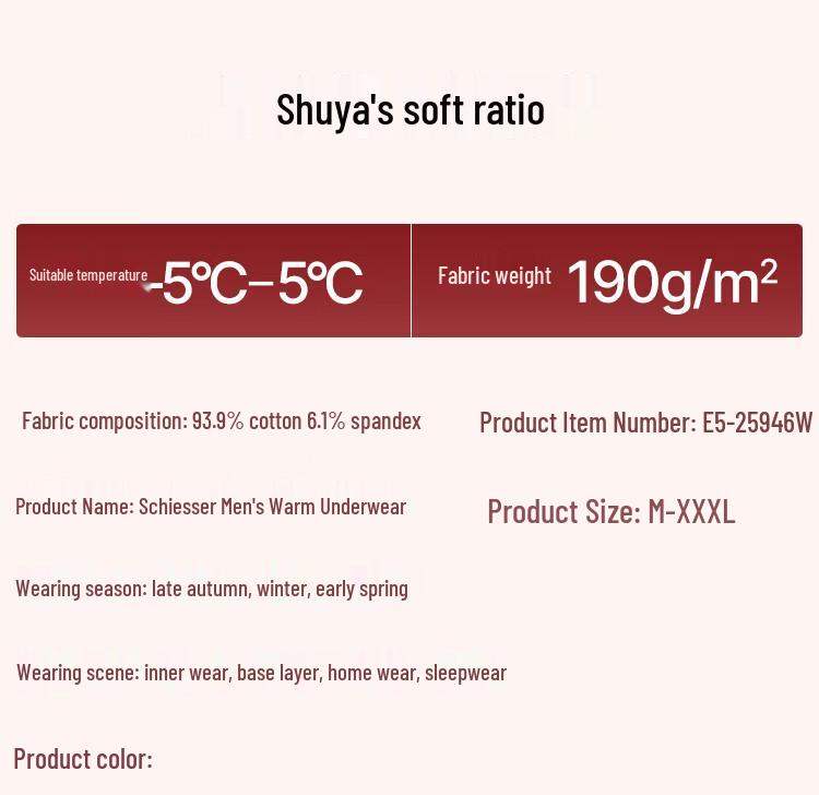 SCHIESSER Мужской термокомплект 7A с антибактериальными аминокислотами