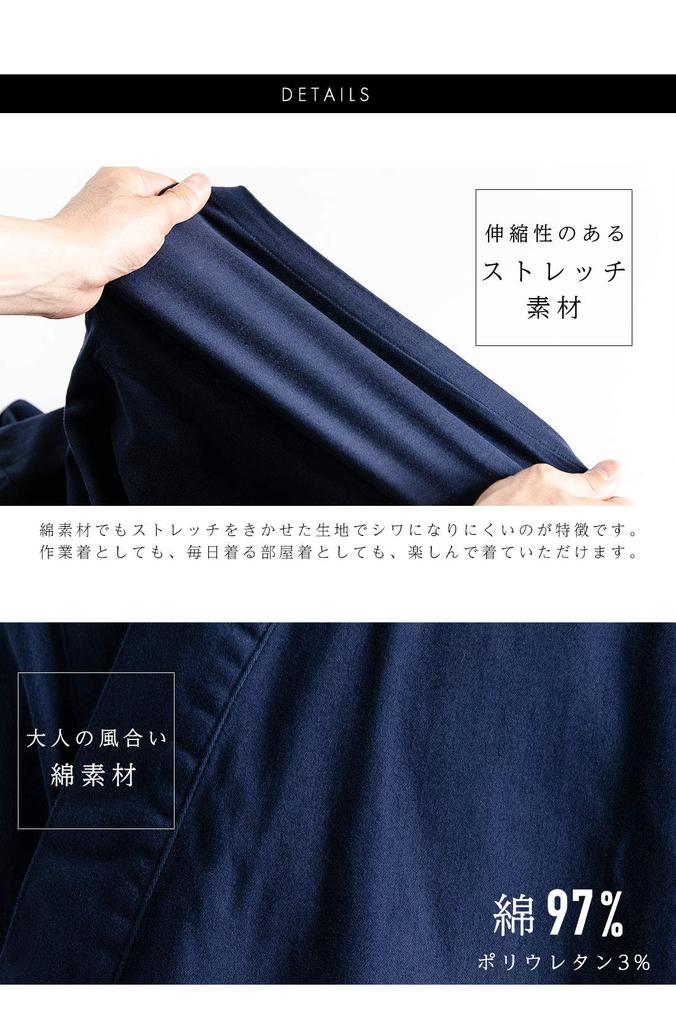 Colored Samue Cotton Stretch Top and Bottom Suitable for All Year 3 Colors [Soft Cloth] [comfortable] Material, Set, Round, (M, Black)