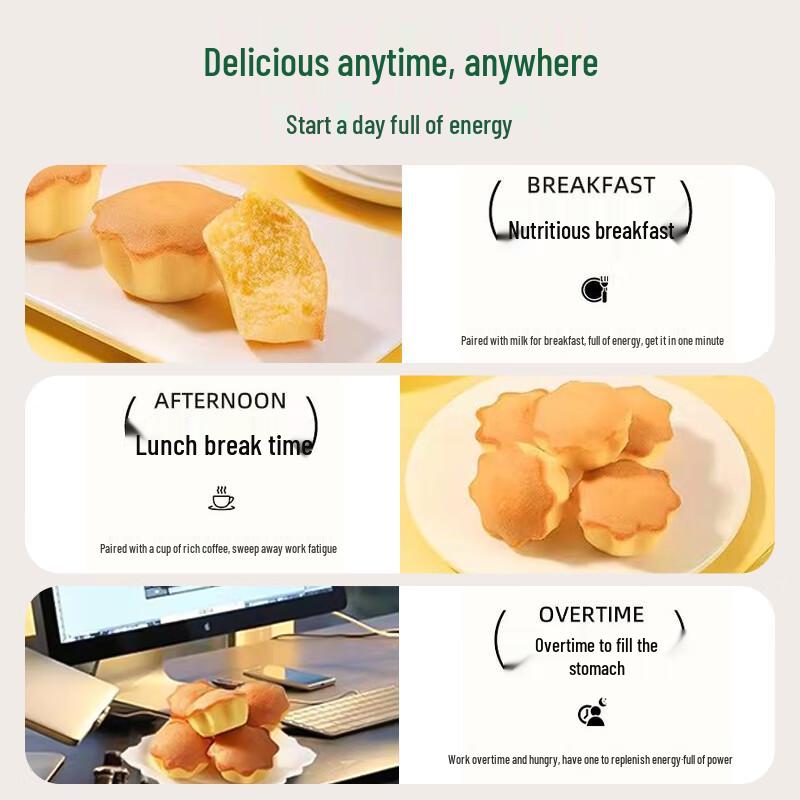 Цзяо Гунфу Молочный Сыр Мини-Пирожные