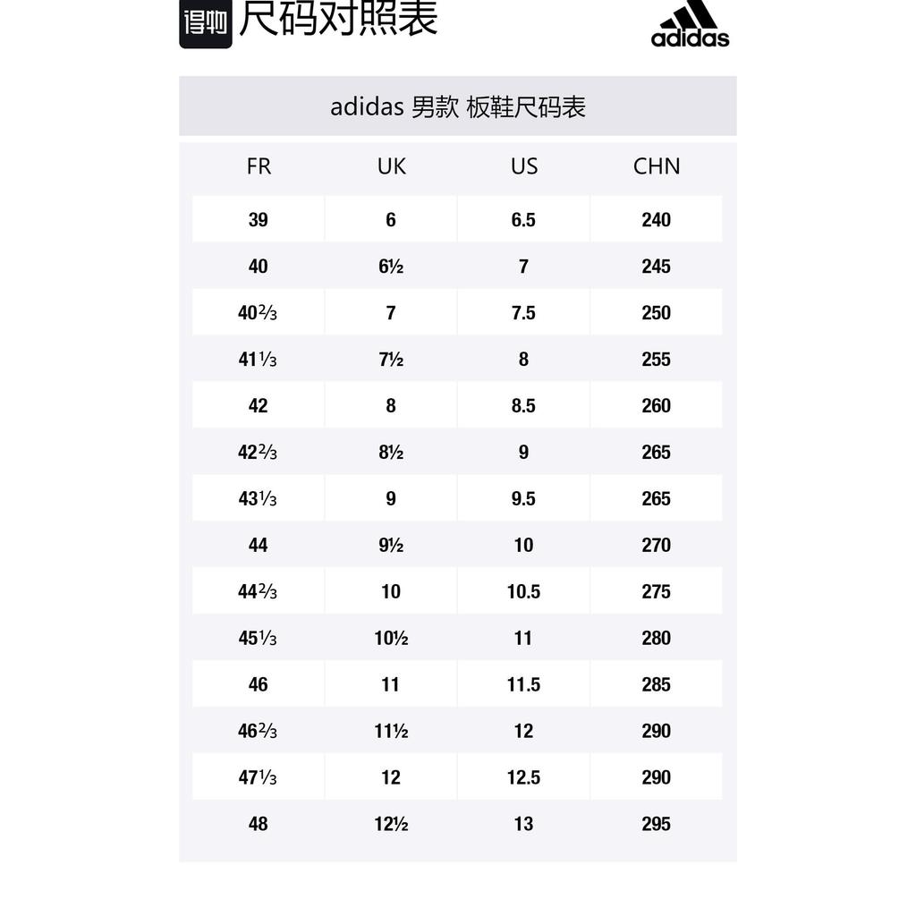 Adidas Adicross Retro White/Green EF5636