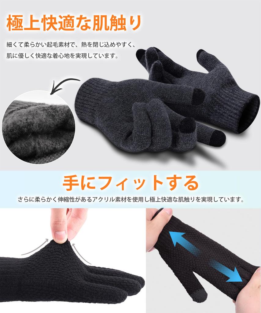 Andeor Knit Outdoor Gloves Cold and Extremely Knit Sports Highly Solid Perfect for Outdoor and Work Men's [Instant Warmth, Sub-zero Protection,
