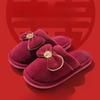 Wedding Shoes, High-end Couple, Indoor Cotton Slippers